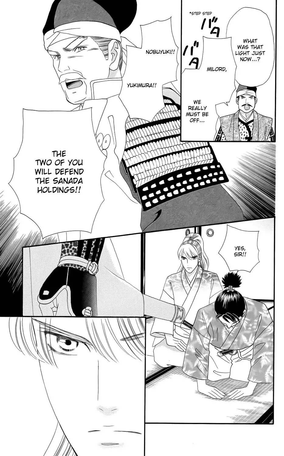 Sakura Juuyuushi Chapter 9 3